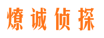 黄陵外遇调查取证